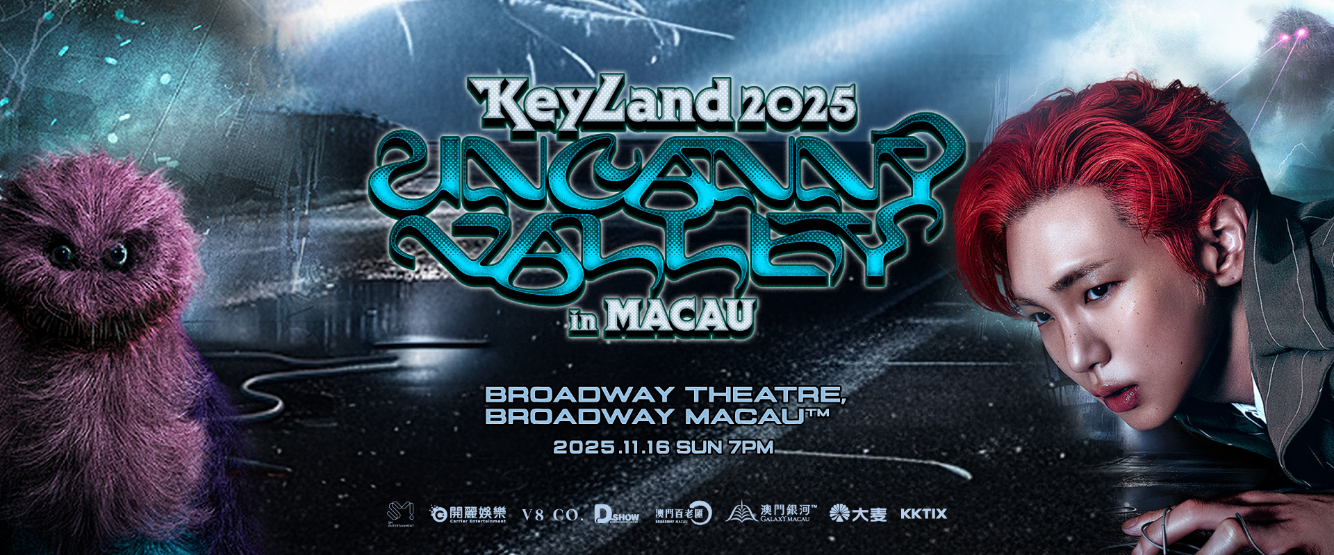 2025高雄溫流-官網FB-1920X800-0930