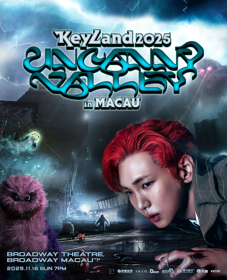 2025高雄溫流-官網FB-778X960-0930