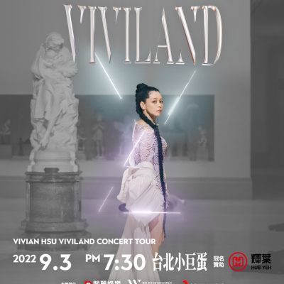 VIVILAND-官網-真人-778X960-0607