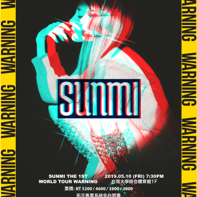 twsunmi