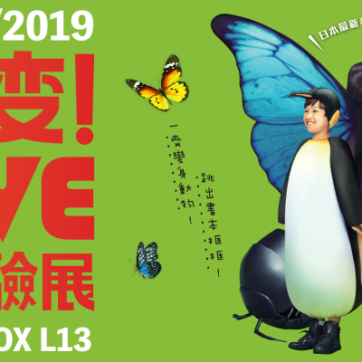 變變變banner